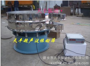 天豐生產(chǎn)的超聲波振動篩(shāi)